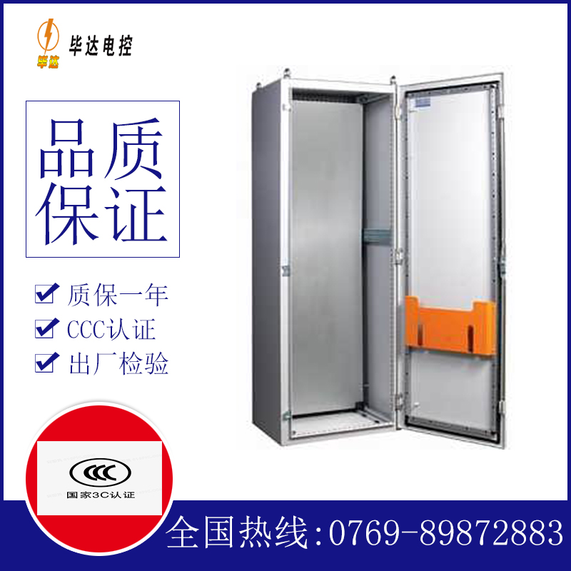 袁州PS柜